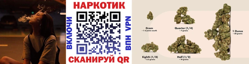 Купить закладку Конопля  АМФ  Галлюциногенные грибы  Меф мяу мяу  Гашиш  Жуков