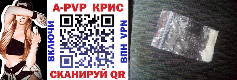 Alpha-PVP Соль Жуков