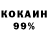 КОКАИН Columbia Azamm 444