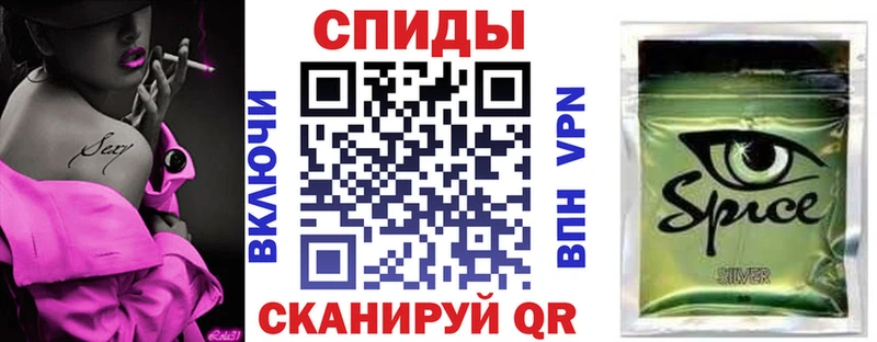 Бутират BDO  Купить закладки  Жуков 