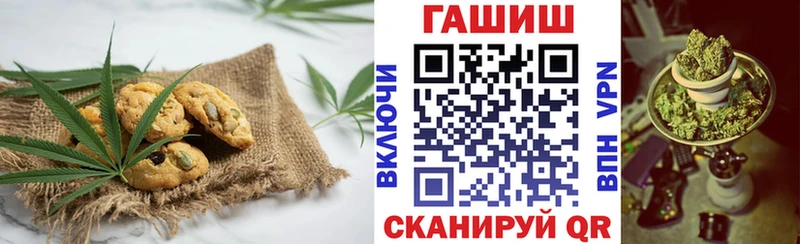 Купить закладки  Жуков  Еда ТГК конопля 