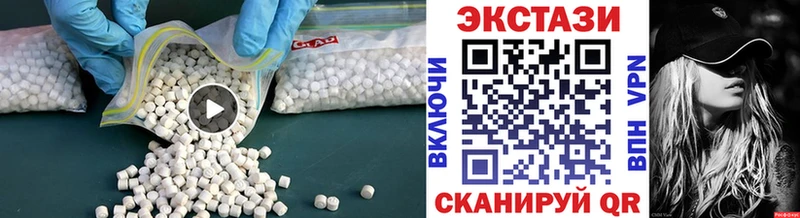 Купить закладки  Жуков  Ecstasy mix 