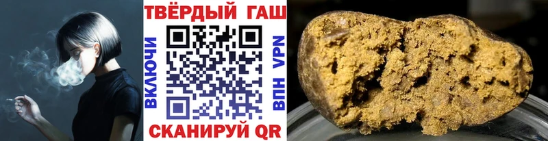 Купить закладки Жуков ГАШ AMNESIA HAZE