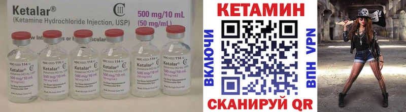 Купить закладки  Жуков  Кетамин VHQ 