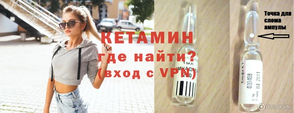 мяу мяу кристалл Козельск