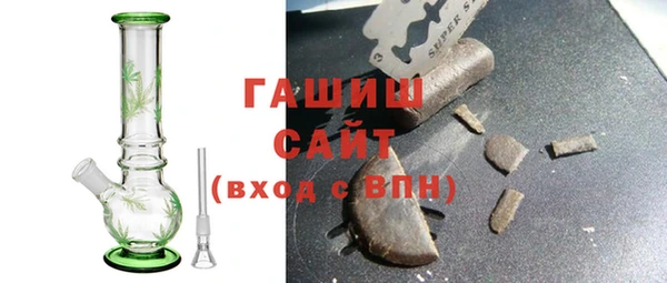 мяу мяу кристалл Козельск