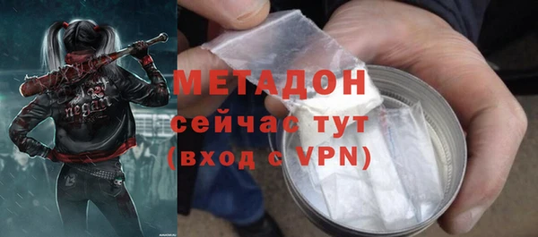 мяу мяу кристалл Козельск