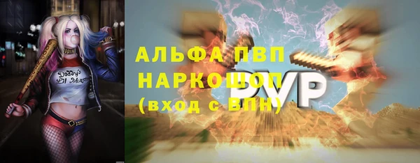мяу мяу кристалл Козельск