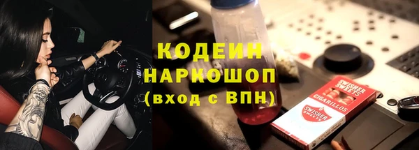 круглые Кодинск