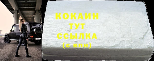 мяу мяу кристалл Козельск