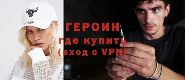 мяу мяу кристалл Козельск