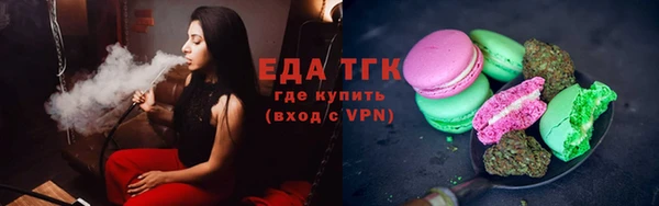 мяу мяу кристалл Козельск