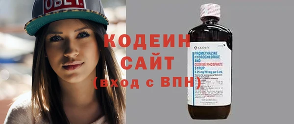 мяу мяу кристалл Козельск