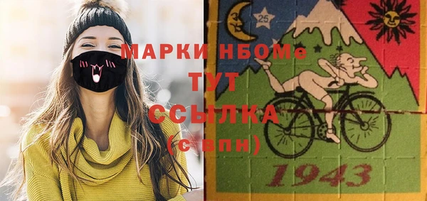 мяу мяу кристалл Козельск