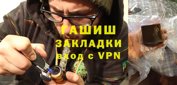 героин Козловка