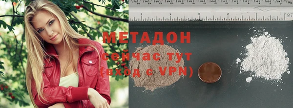 героин Козловка