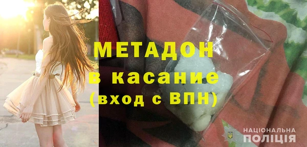 мяу мяу кристалл Козельск