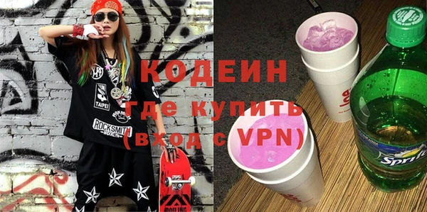 круглые Кодинск