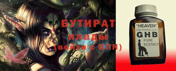 мяу мяу кристалл Козельск