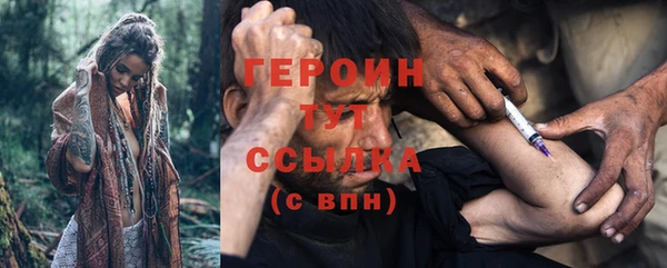героин Козловка