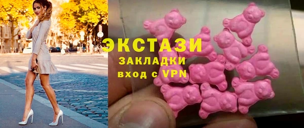 мяу мяу кристалл Козельск