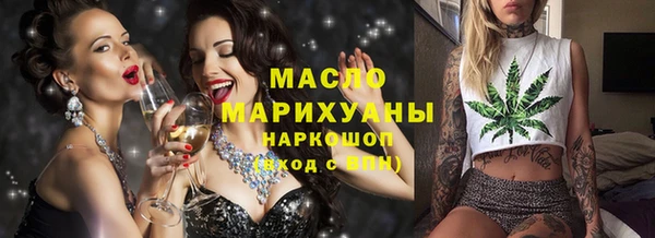 мяу мяу кристалл Козельск