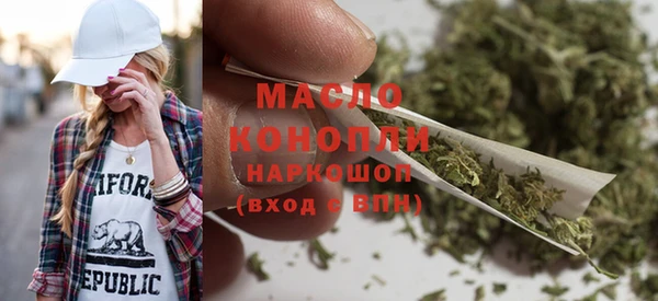 мяу мяу кристалл Козельск