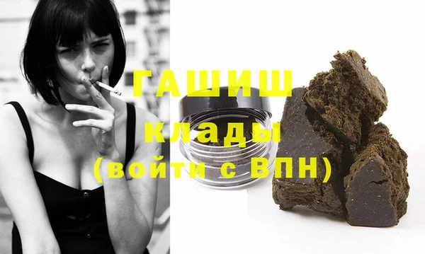 героин Козловка