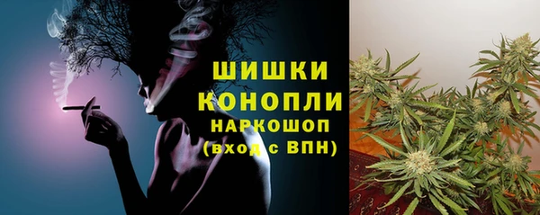 мяу мяу кристалл Козельск