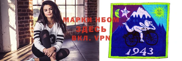 мяу мяу кристалл Козельск