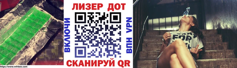 ЛСД экстази ecstasy  Купить  Жуков 