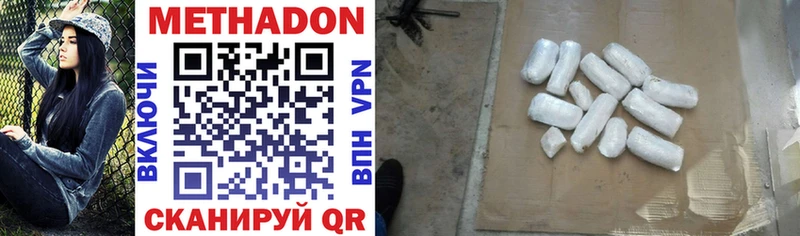 Метадон мёд  Купить где  Жуков 