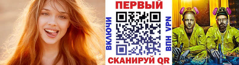 Первитин Methamphetamine  Купить где  Жуков 