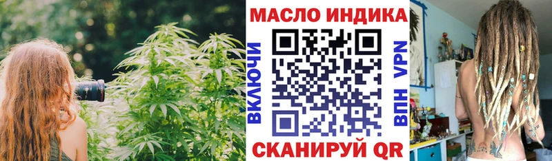 Купить закладки  Жуков  ТГК концентрат 